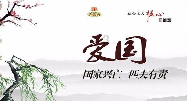 除虫大师